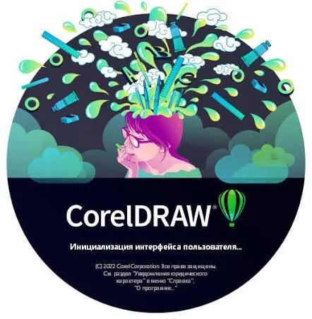 COREL Draw 2024 crakeado64352266775937121
