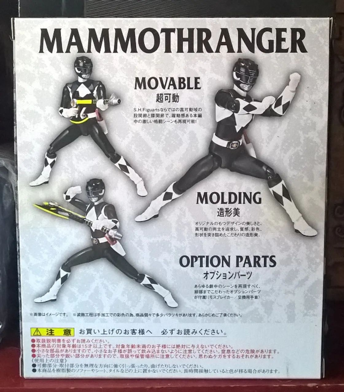Coleção Power Rangers Bandai SH Figuarts - 5 Figuras originais ...