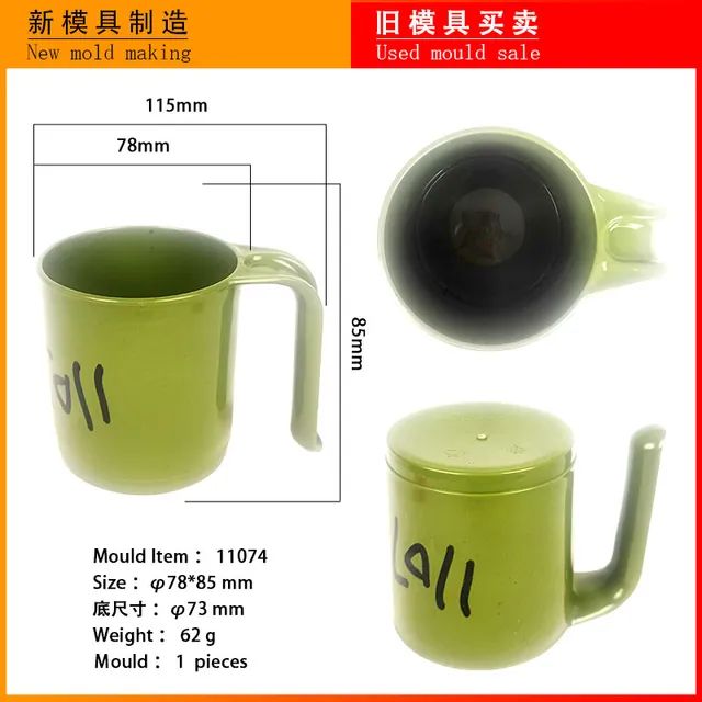 Moldes de caneca - para injetoras - Foto 3