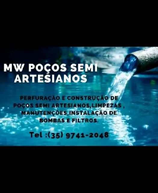 Poços artesianos  - Foto 2
