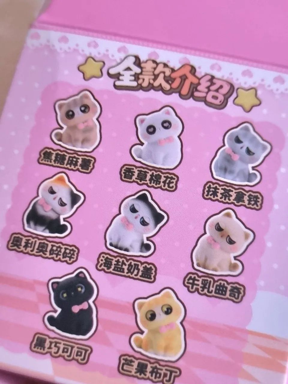candy cat blind box - importado - Foto 2