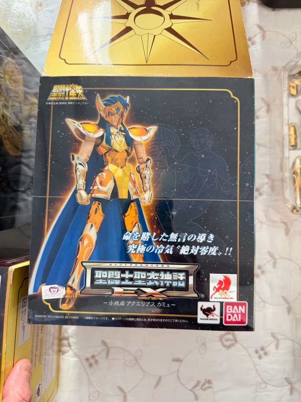 Cloth Myth Ex Kamus de Aquarius - Foto 2