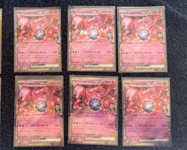 Pokémon Card Game Art Collection【特典カード無】 Pokémon Card Mewtwo EX Versão Japonesa 6 peças - Hobbies e