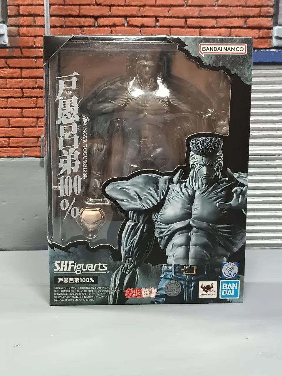 S.H.Figuarts Toguro 100% Yuyu Hakusho - Foto 2