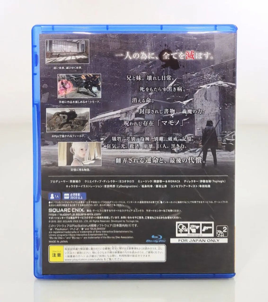 Nier Replicant Ps4 - Foto 3