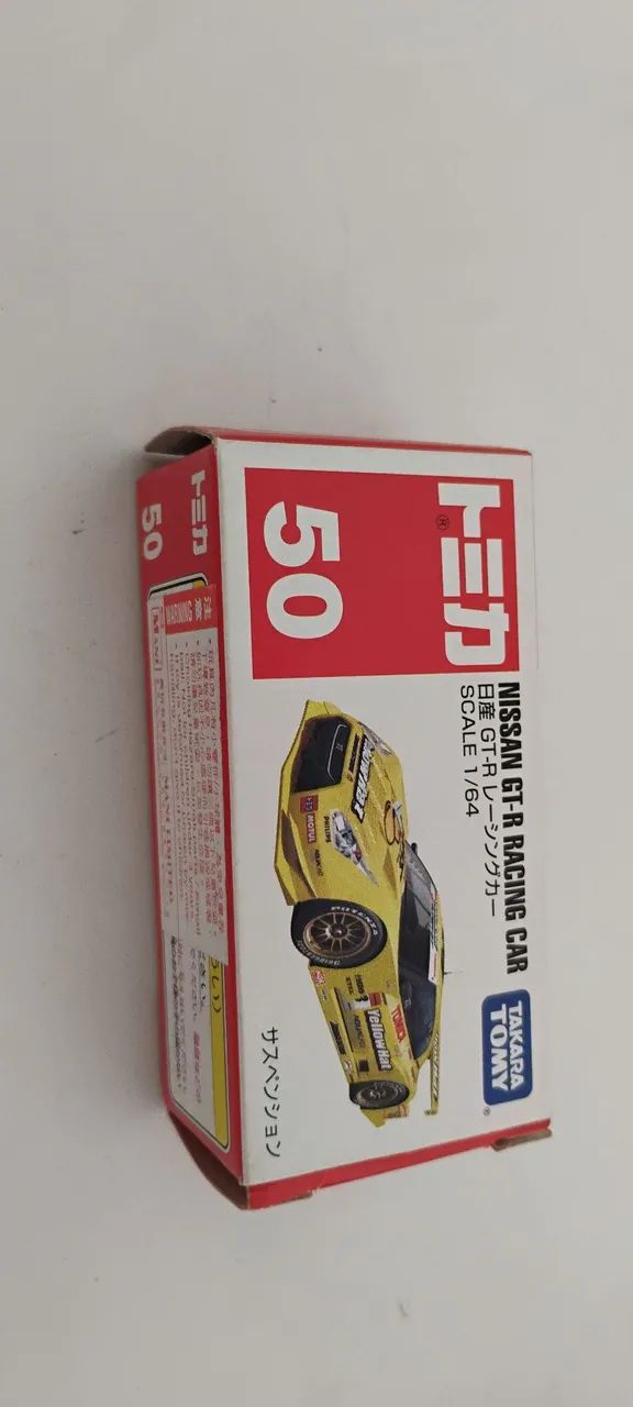 Nissan GT-R Racing Car - Takara Tomy