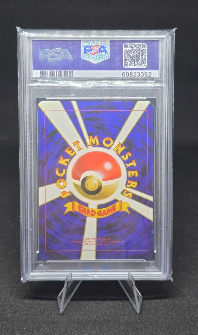 Carta Tcg Slab Pokémon Graduada PSA (Proxy) - 1998 POKEMON JP PIKACHU - HOLO ILLUSTRATOR - Foto 2