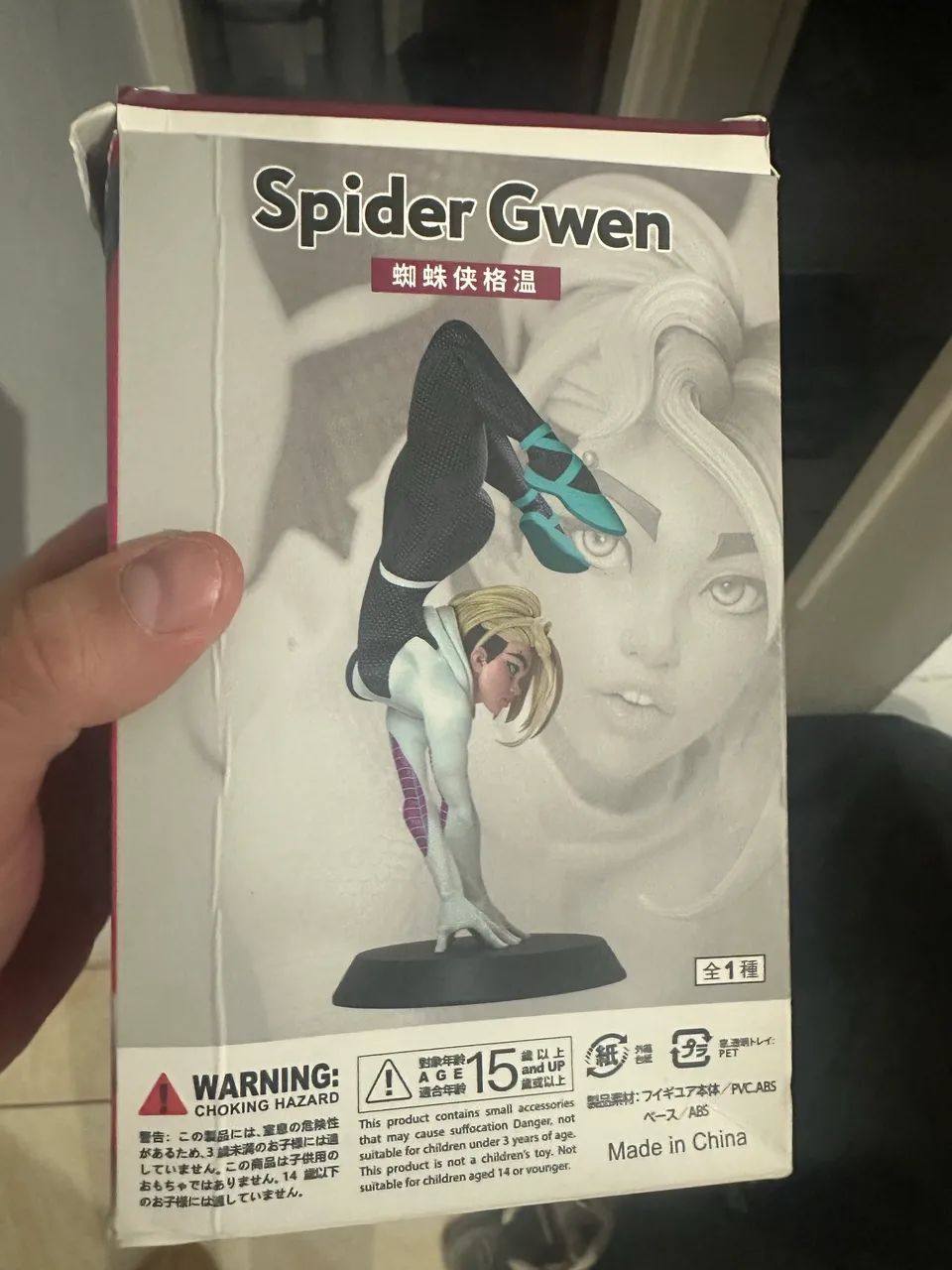 Spider Gwen 