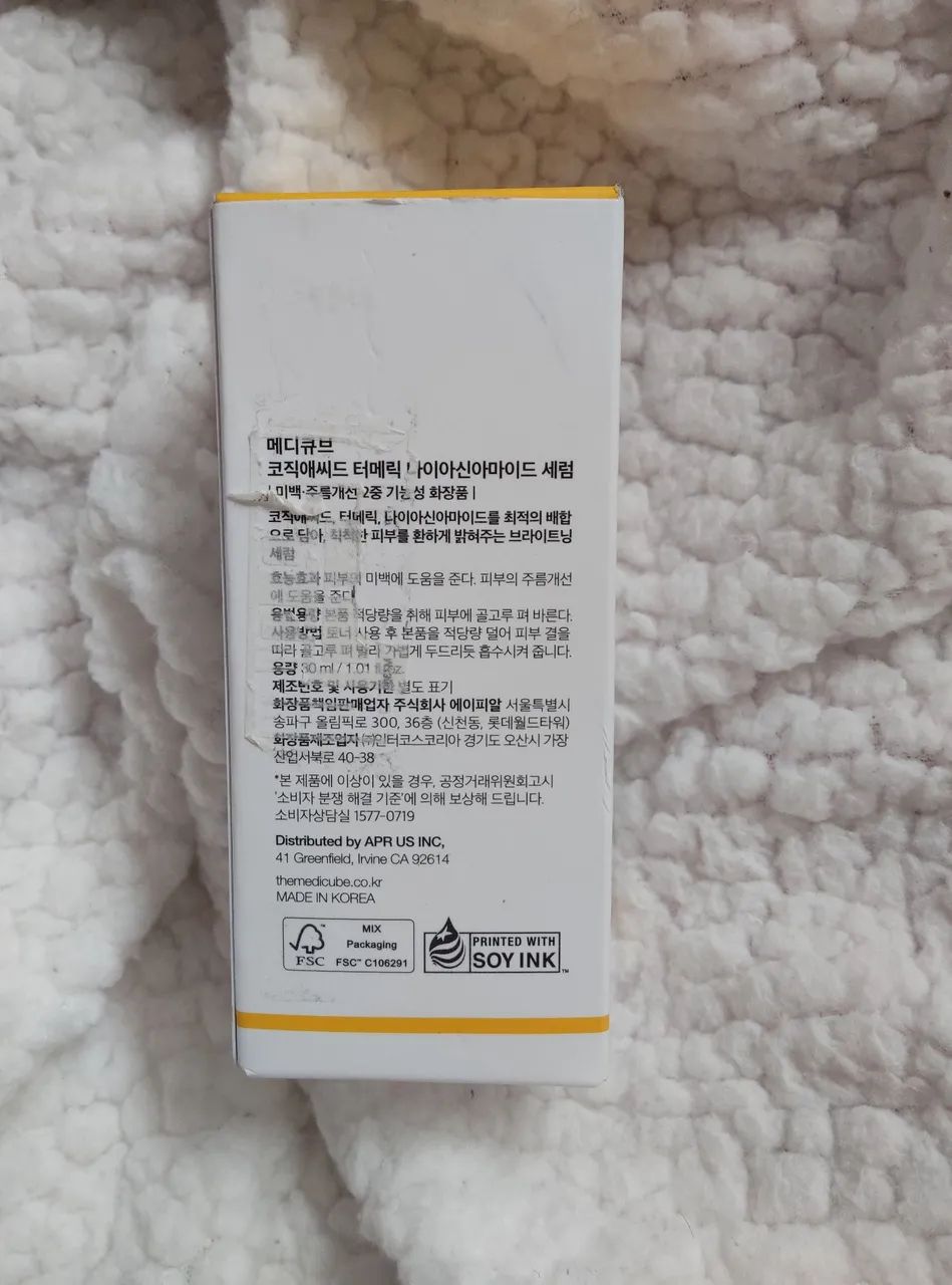 Medicube- kojic acid niacinamida serum - Foto 2