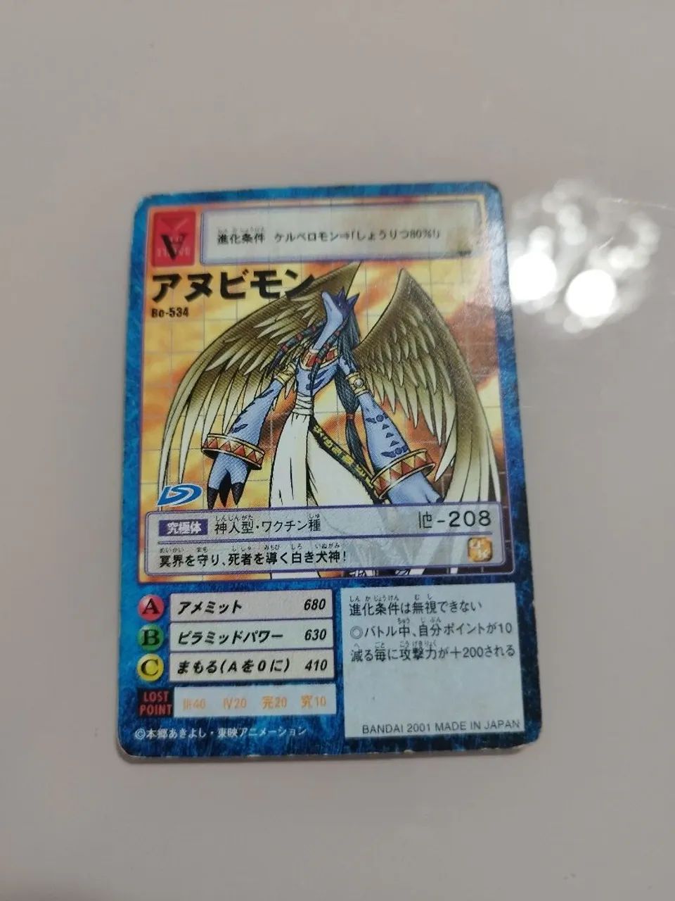 Card game Digimon original Bandai 2001 - Foto 5