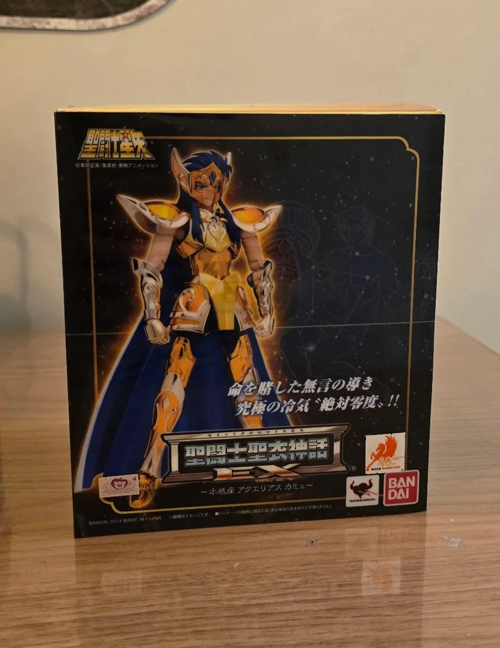 Cloth Myth EX- Camus de Aquário - Bandai