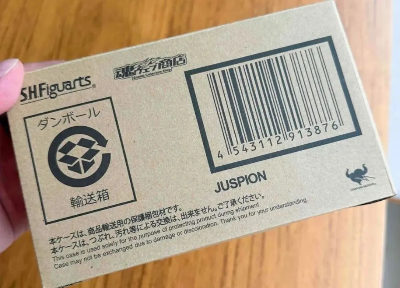 Jaspion figurarts impecável  - Foto 2