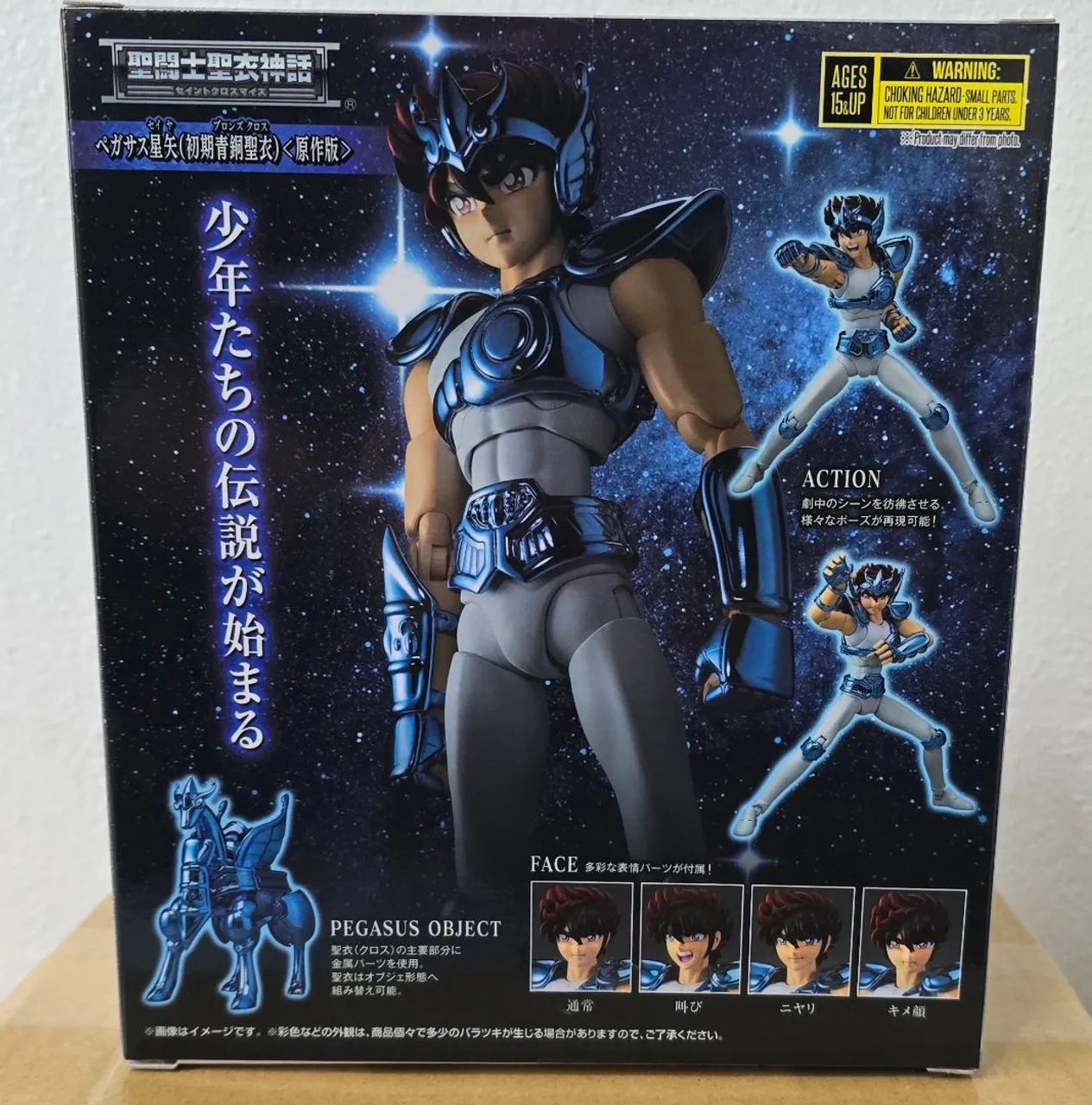 Cloth myth seiya de pegasus comic versão  - Foto 3
