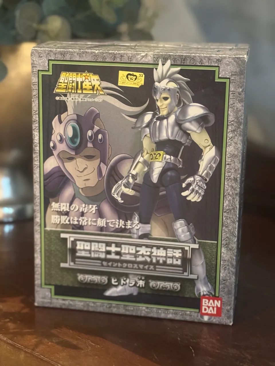 Cloth Myth Ichi Hydra ( tenho mais modelos)