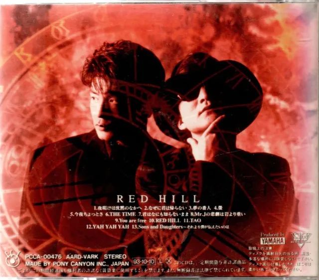 Red Hill - Foto 2