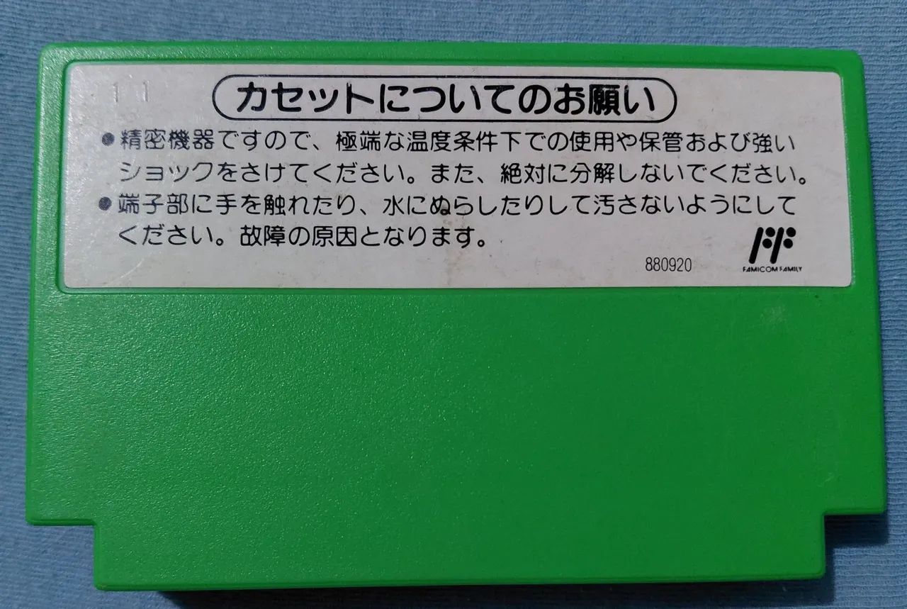 Yoshi no Tamago Famicom - Foto 2