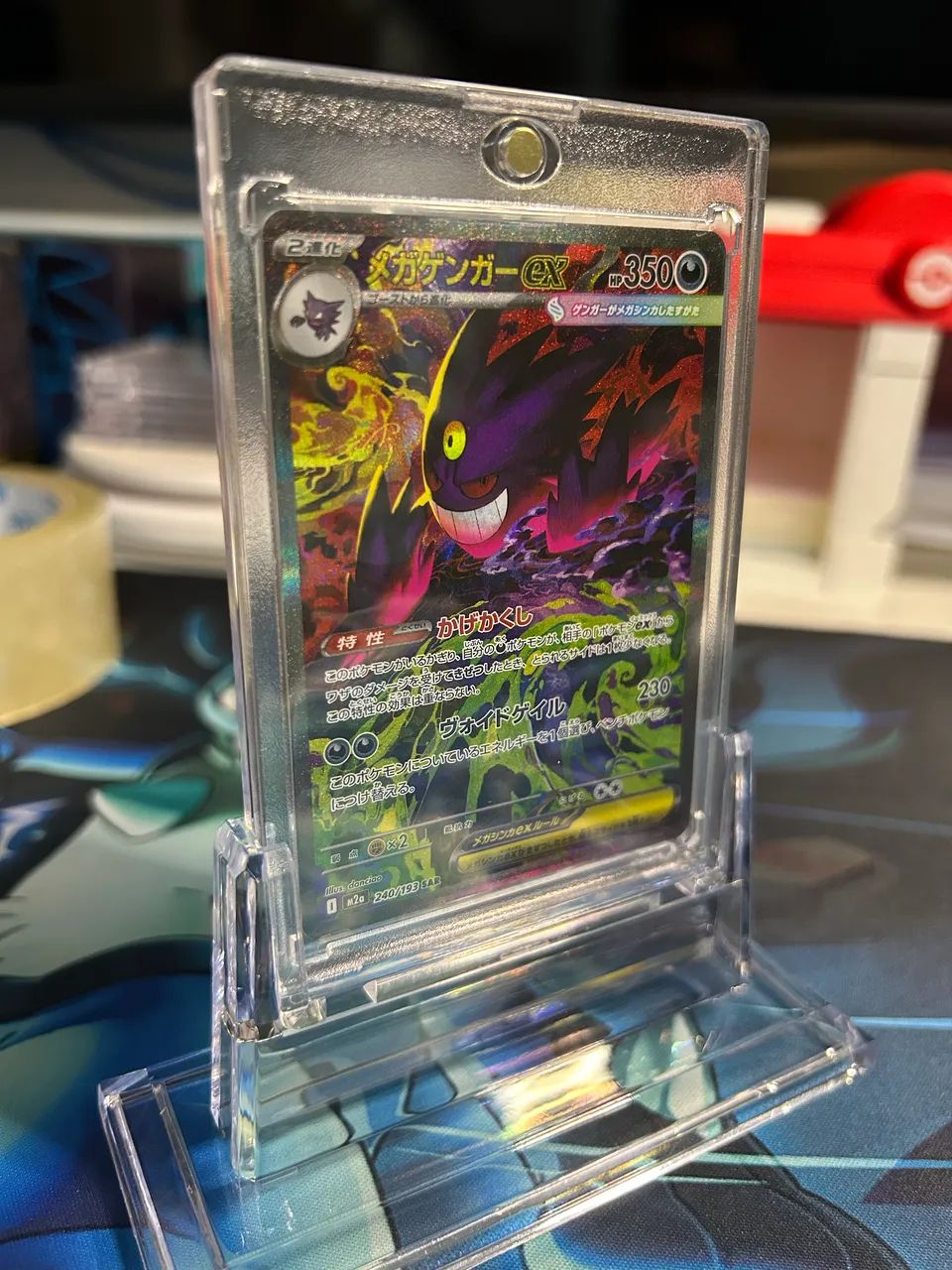 Mega Gengar SAR Megadream  - Foto 3