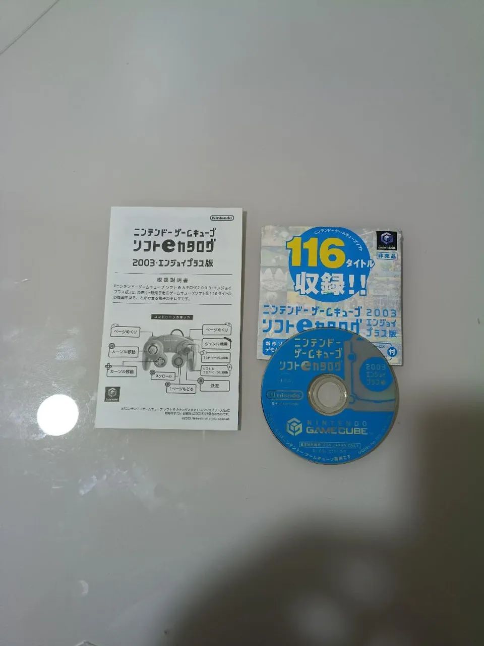 Disco E-Catalog - catálogo do Game Cube (raríssimo)
