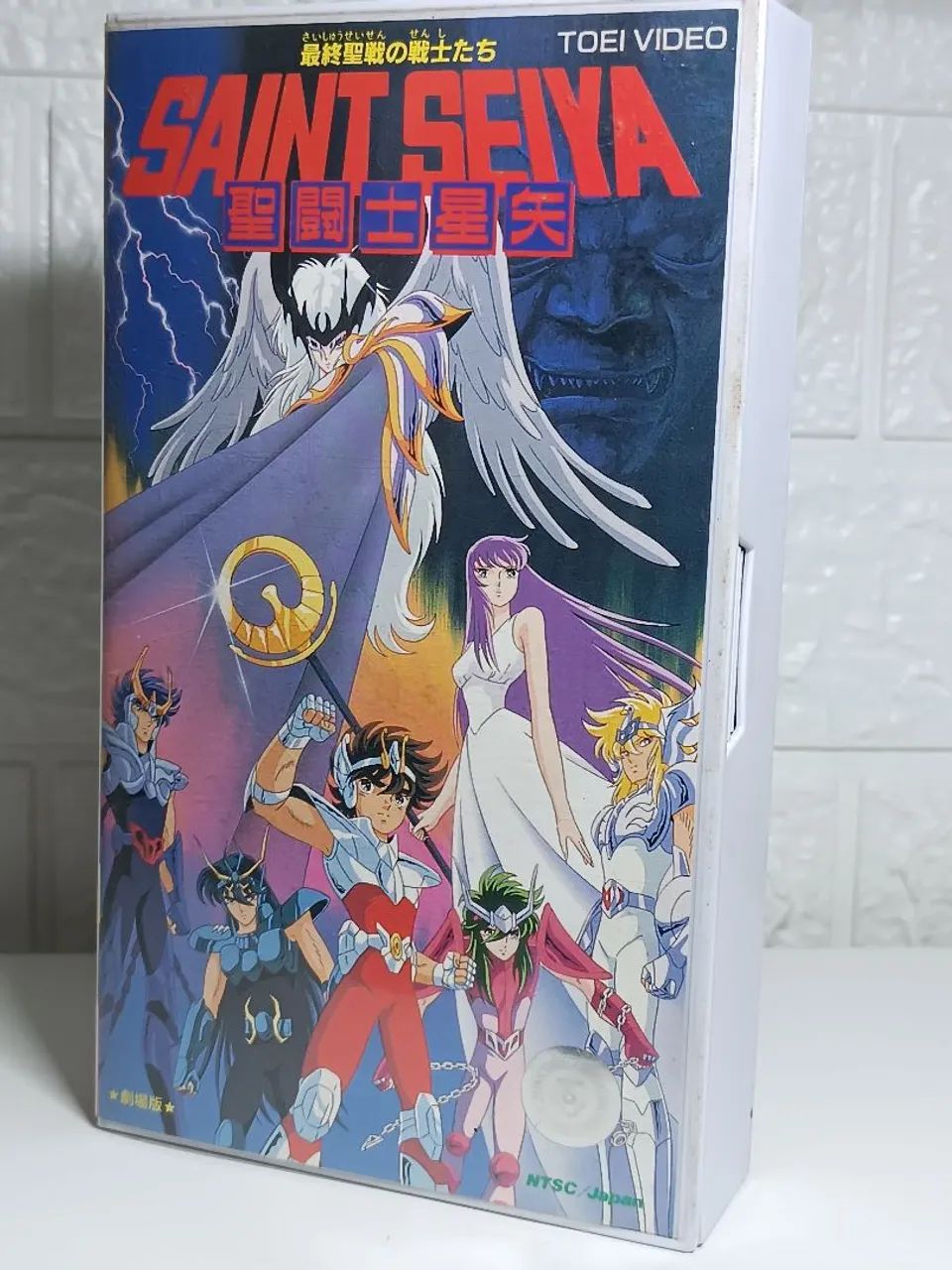 Cavaleiros do Zodíaco Daint Seiya VHS em Japonês - CDs, DVDs etc