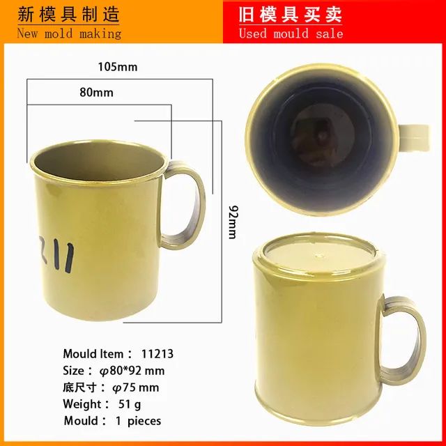 Moldes de caneca - para injetoras