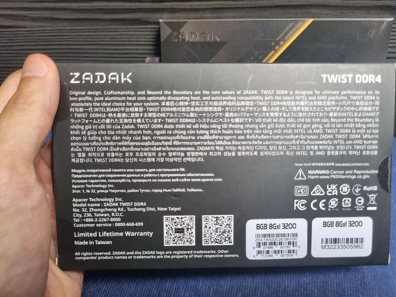 Memória RAM DDR4 16GB (2x8) 3200MHz ZADAK Twist - Foto 5