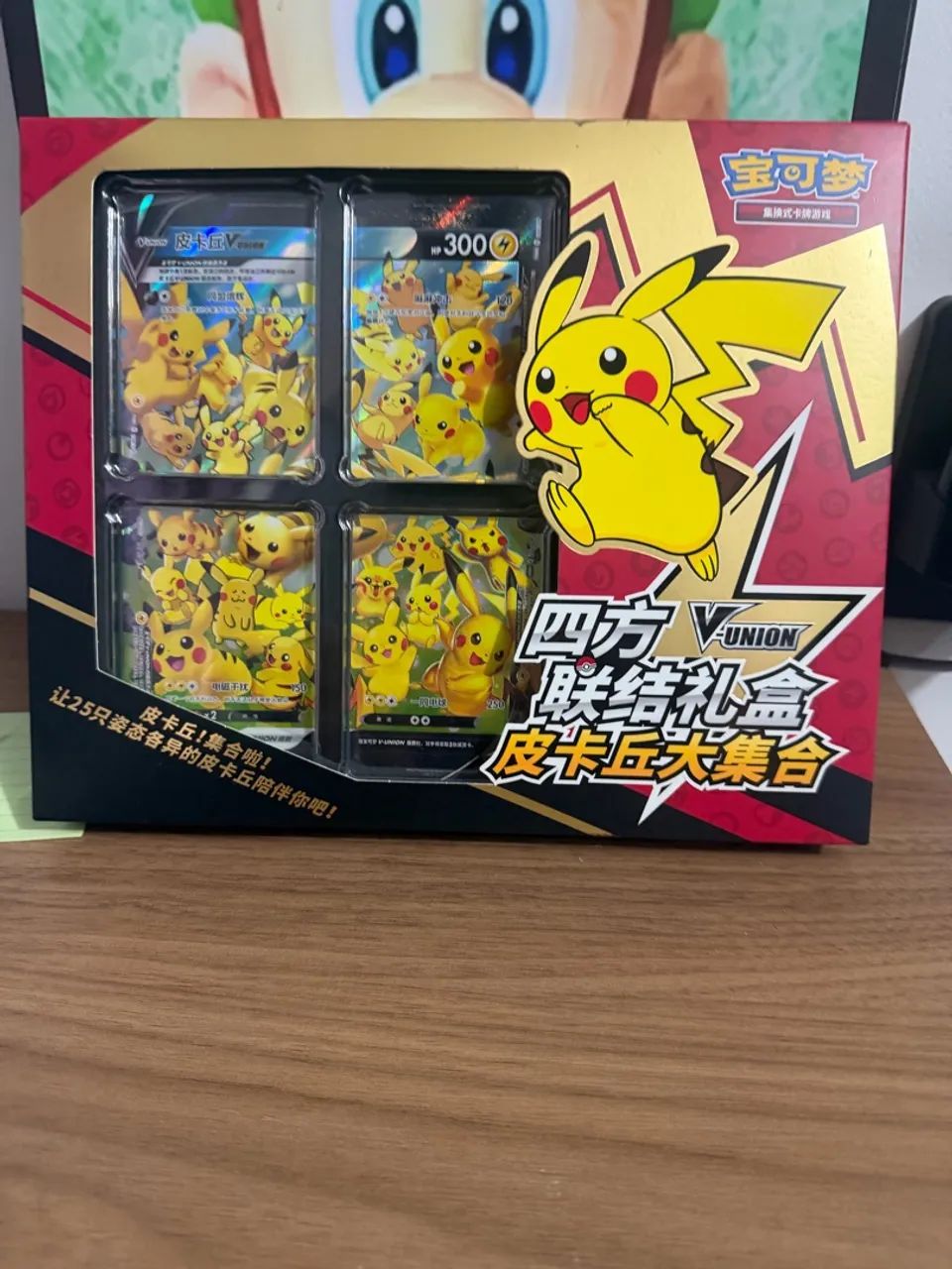 Box Pikachu TCG