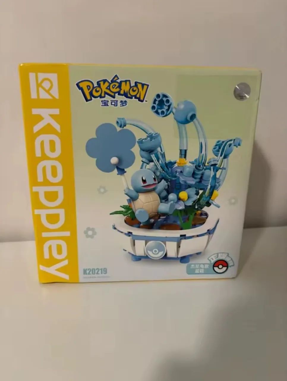 Lego Squirtle Pokémon  - Foto 3