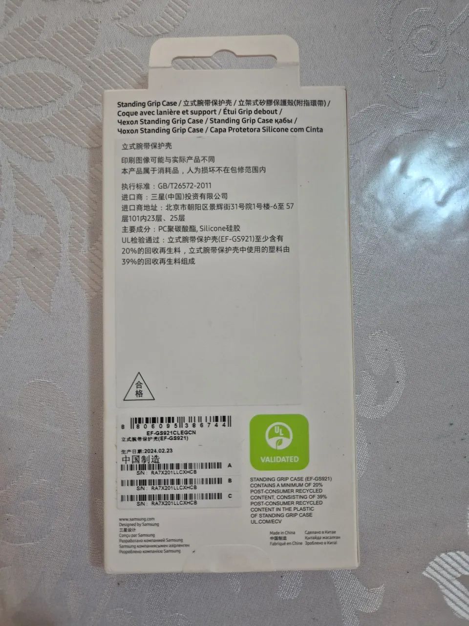 Capa para S24 original lacrada - Samsung Galaxy Standing Grip Case - Foto 2