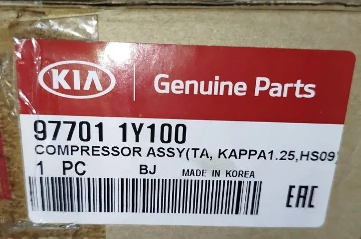 Compressor de Ar Kia Picanto - Foto 4