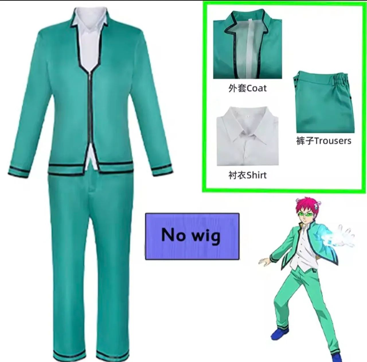 Uniforme masculino saiki K