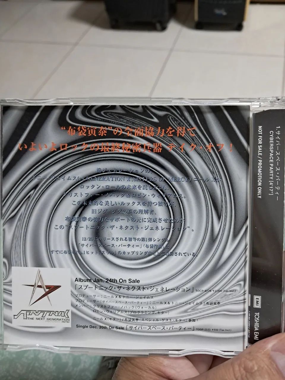 Sigue Sigue Sputnik - The Next Generation CD - Foto 2