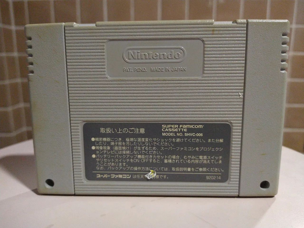 Street Fighter II Turbo - Super Famicom cartucho original  - Foto 2