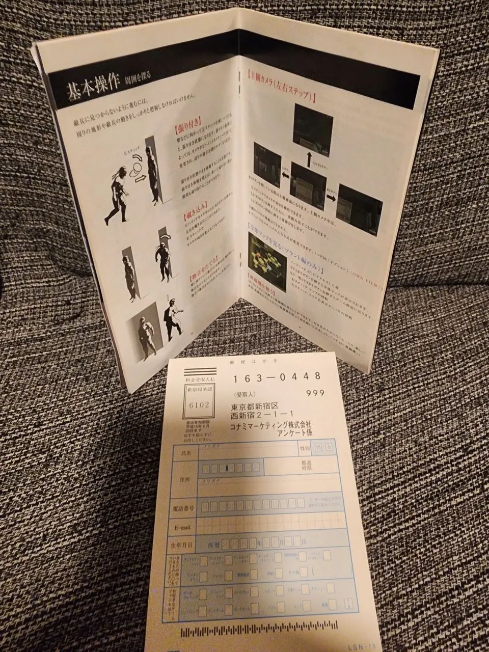 Metal gear solid 2 play2 original 