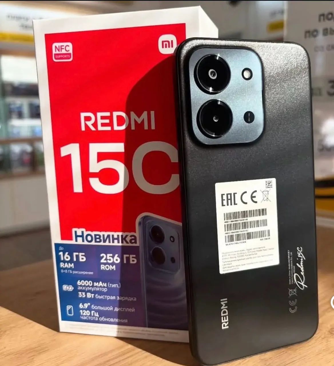 Redmi 15C 256 Gb 8 Ram NOVO  - Foto 4
