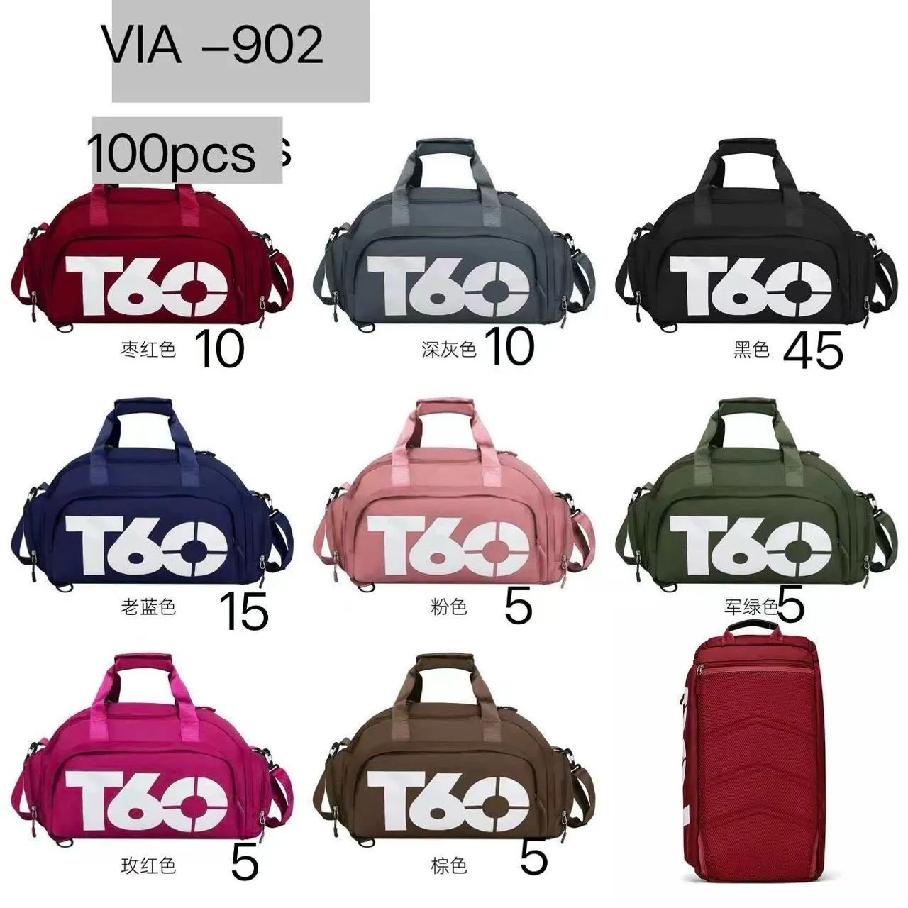 Bolsa de academia  - Foto 2