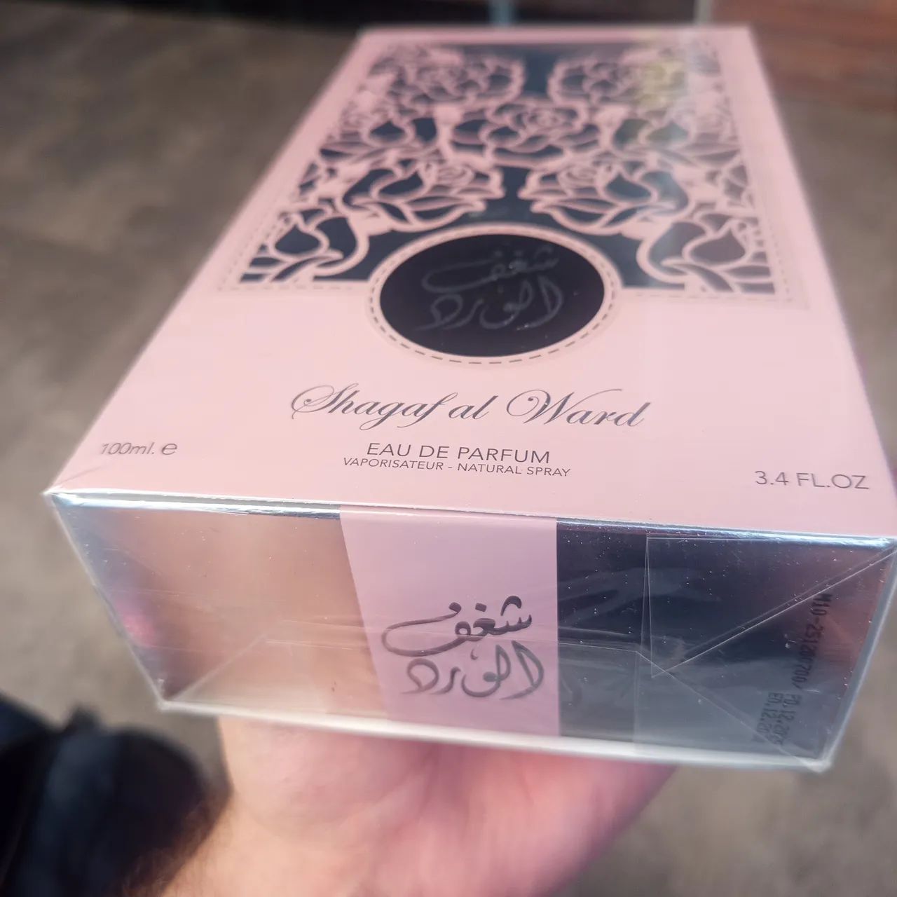Shagaf Al Ward Al wataniah  - Foto 5
