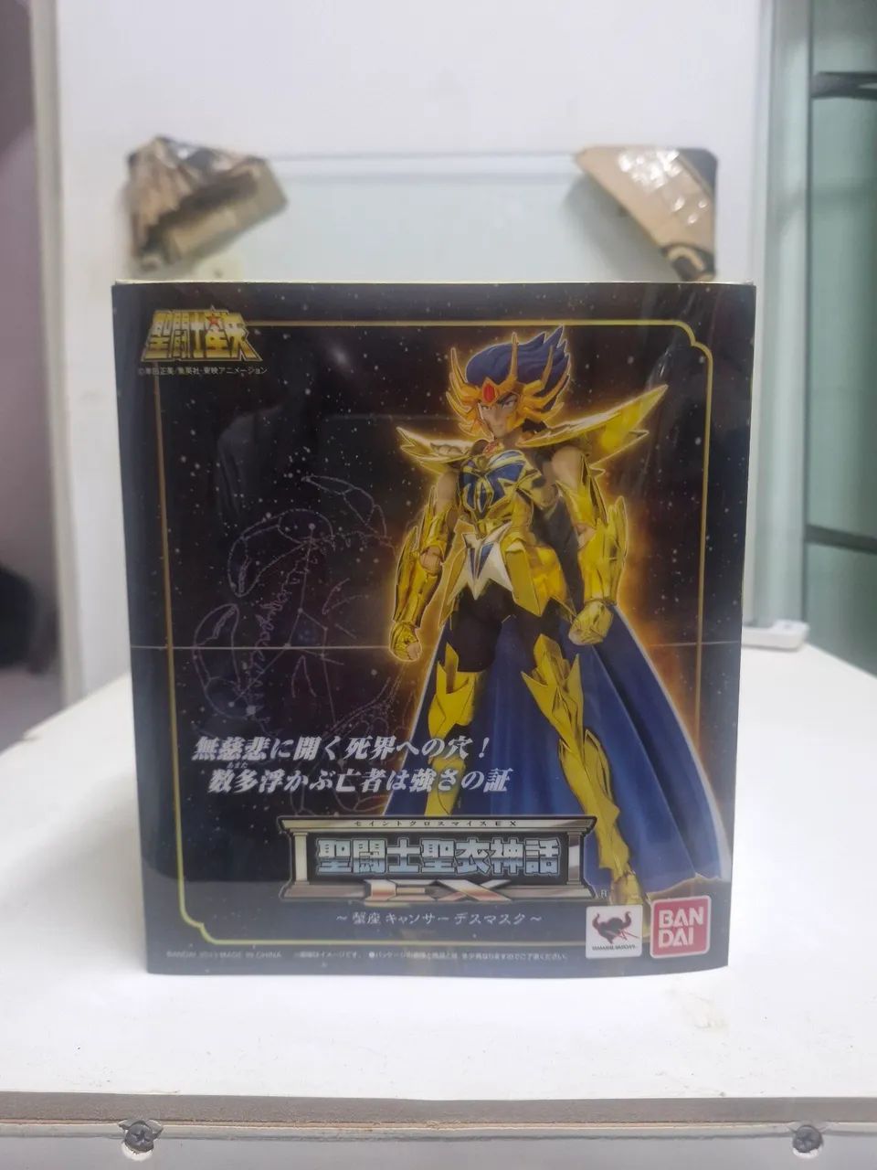 Cloth Myth EX - original - Bandai - Foto 3