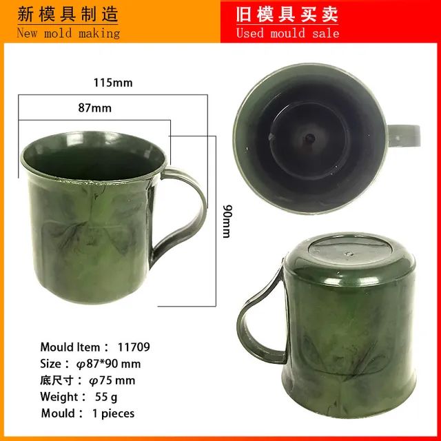Moldes de caneca - para injetoras - Foto 5
