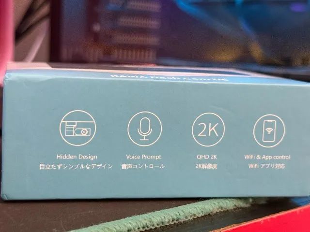 Câmera Veicular Kawa D5 Dash Cam 2k Qhd 1080p 1296p Dashcam - Foto 3