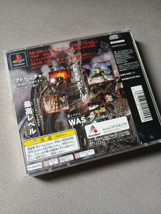 OverBlood 2 - Playstation 1 - Foto 3