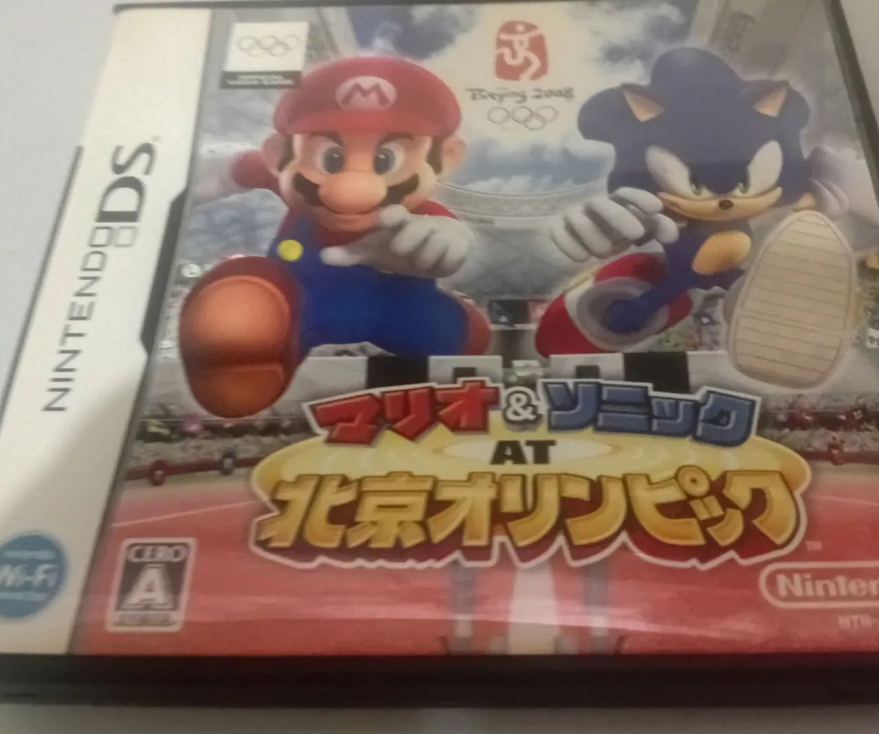 Nintendo DS 