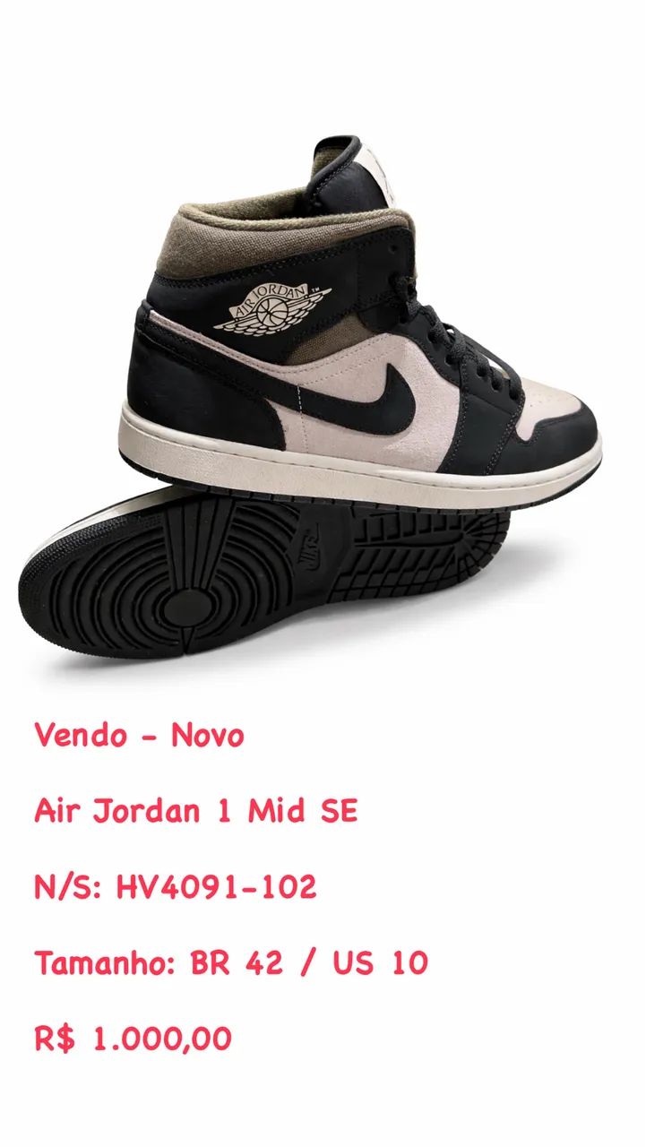 Air Jordan  
