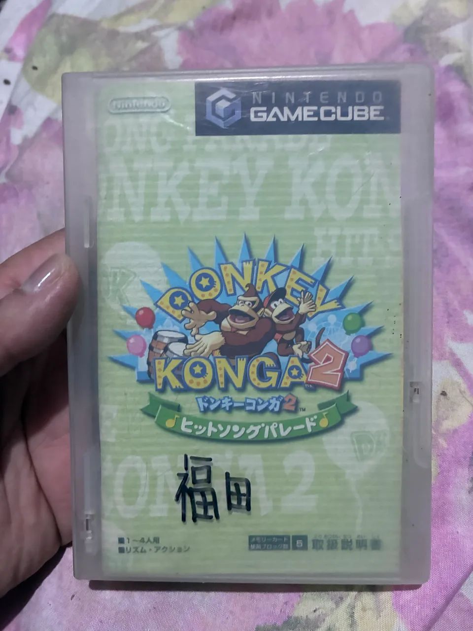 Jogos GameCube japon ês  - Foto 2