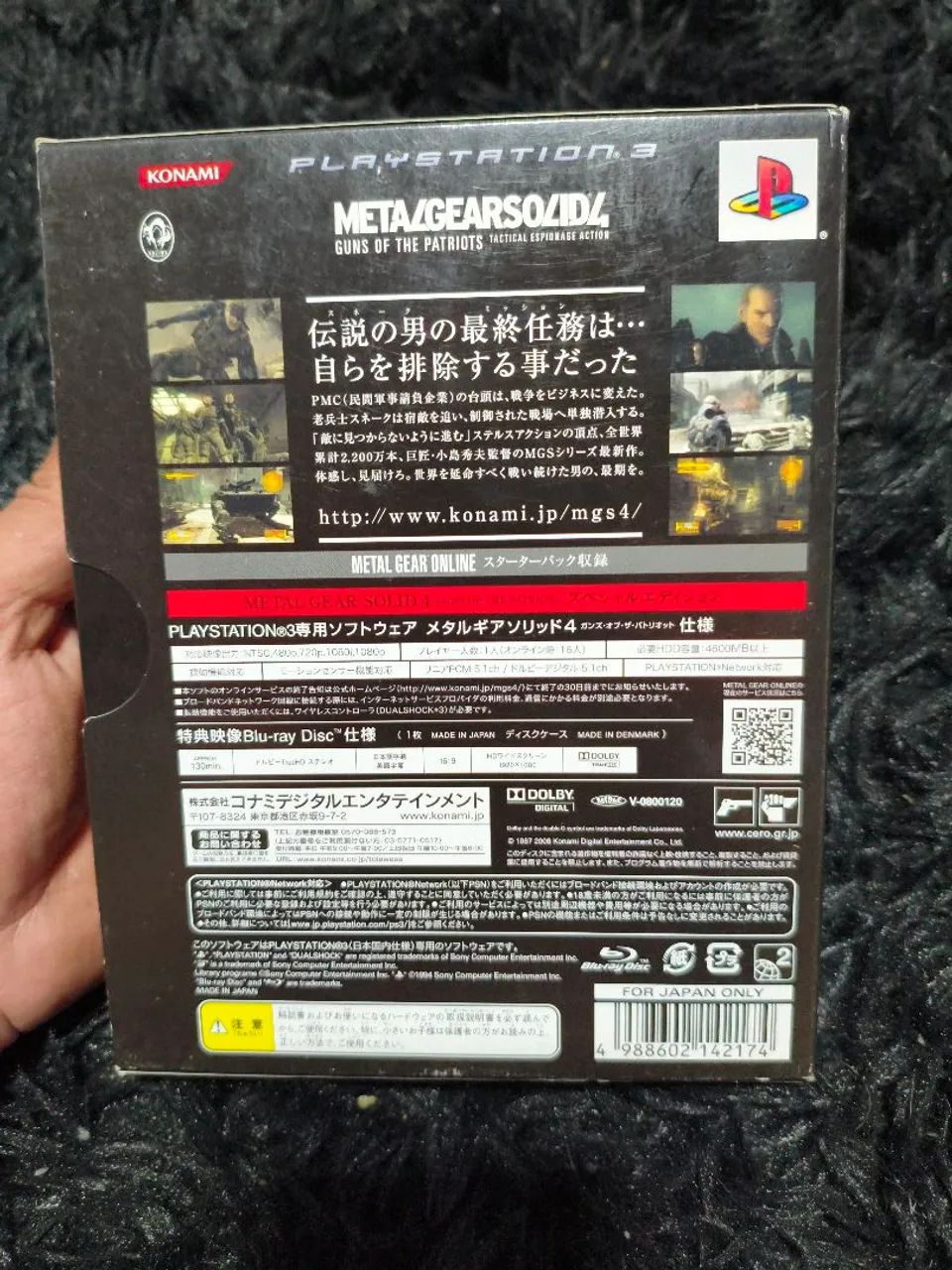 Box PS3 metal gear solid 4 japonês  - Foto 2