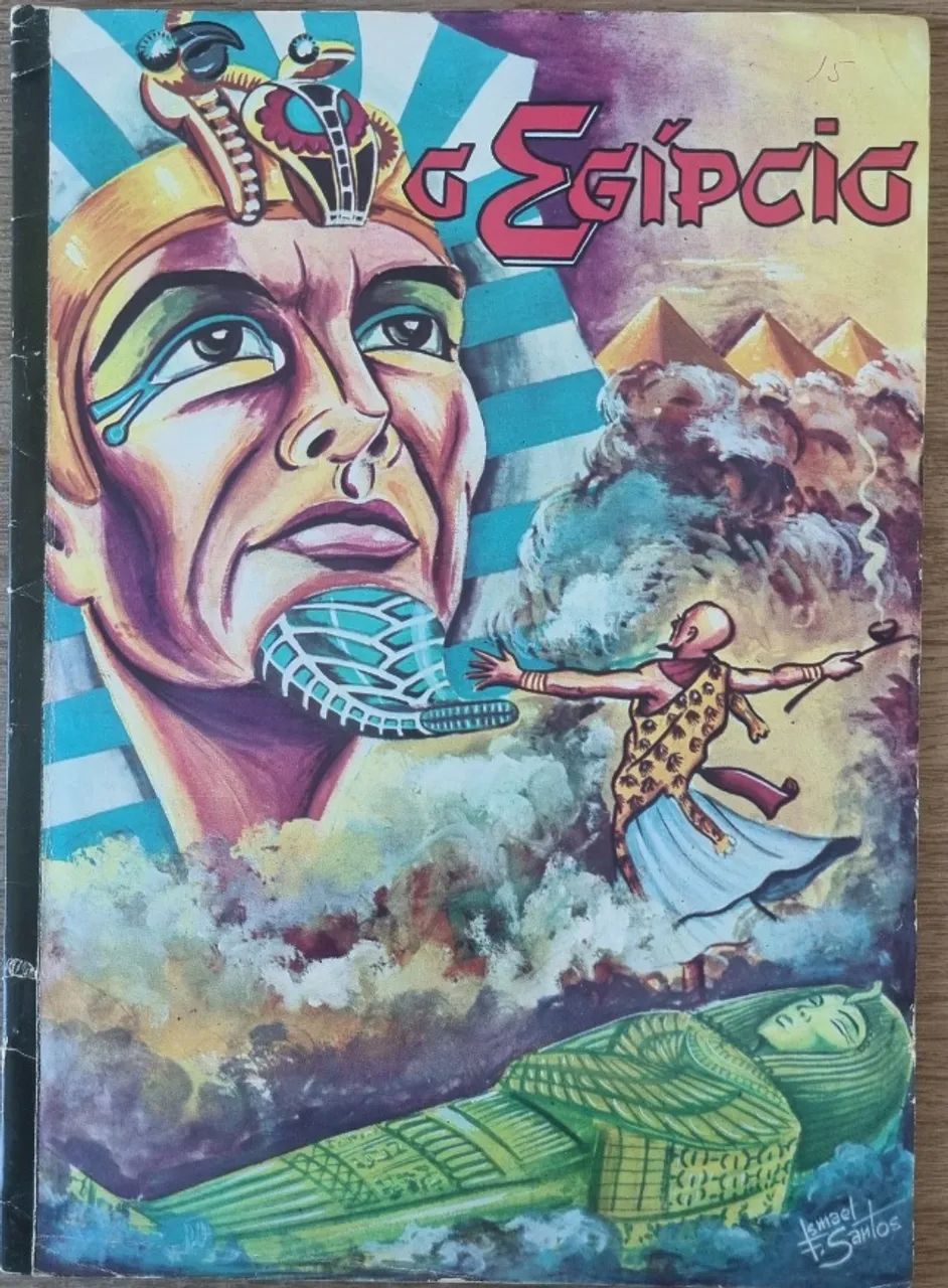 Album - The Egyptian - 1967 - Aquarela Edition - Complete - Excellent Condition