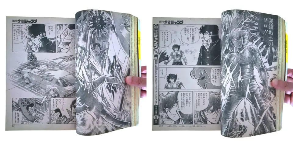 Weekly Shonen Jump 13 