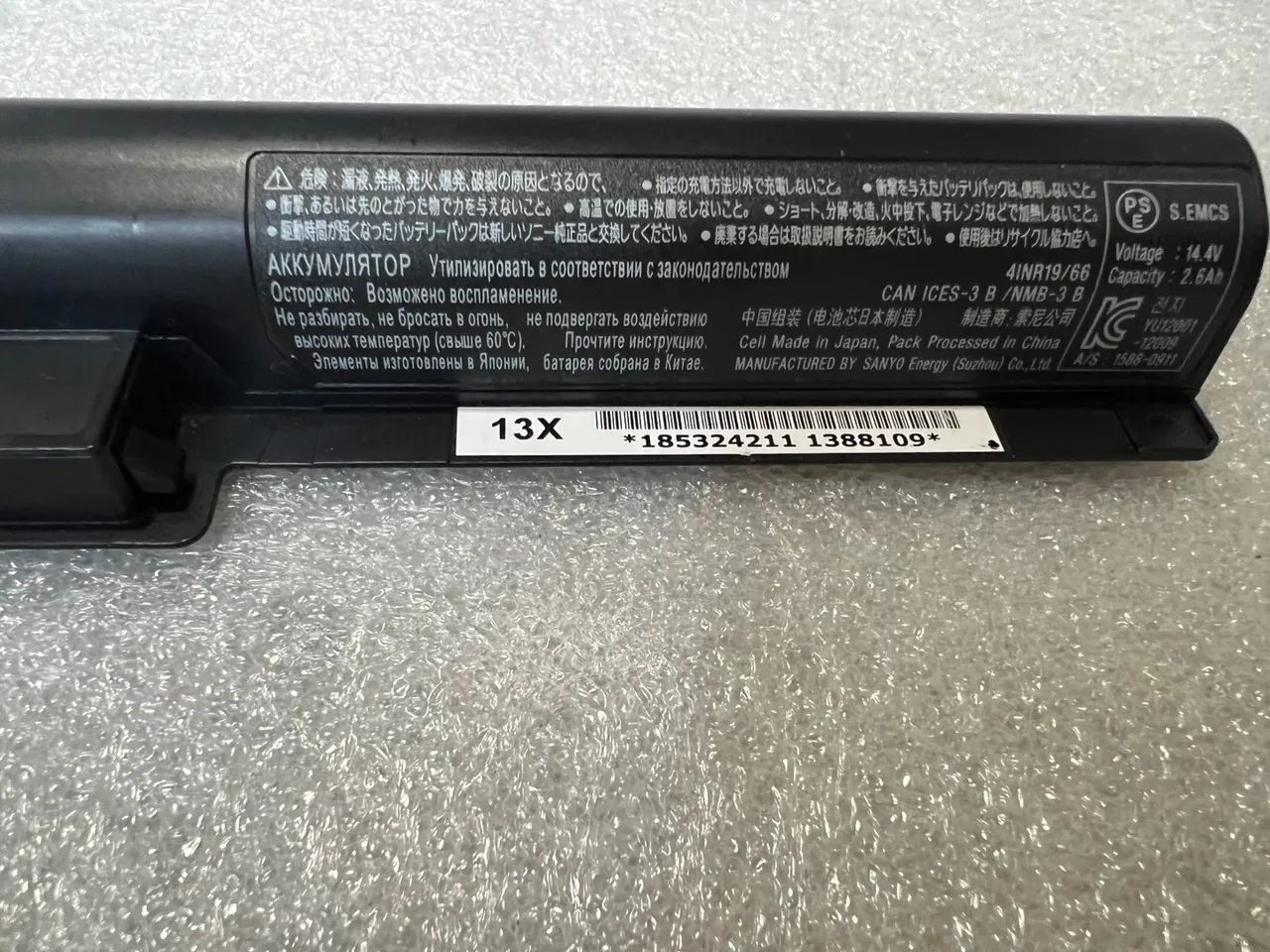 Bateria Sony Vaio Vgp-bps35a