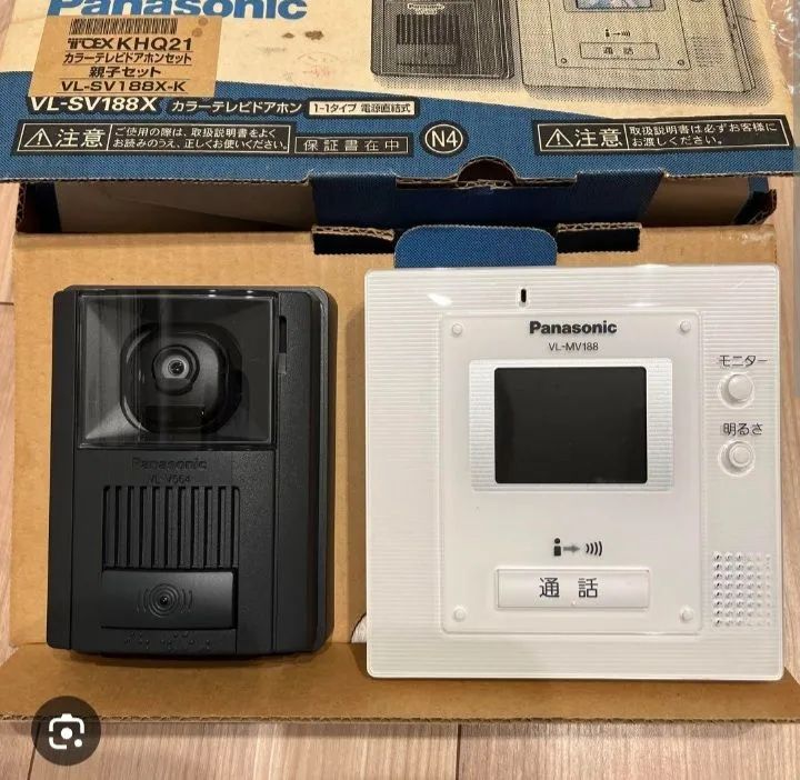 PORTEIRO ELETRONICO COM CAMERA PANASONIC 
