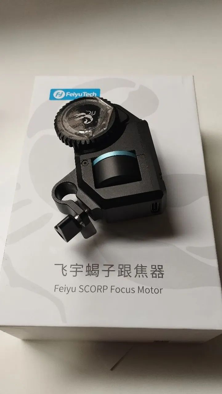 Focus motor 
