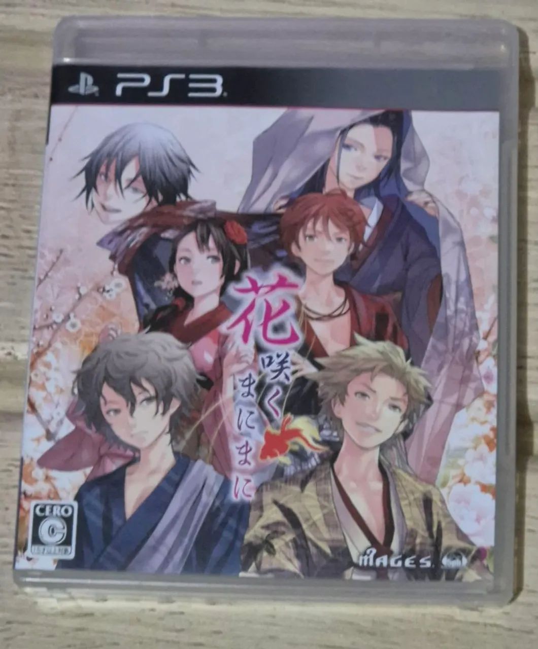 Hanasaku Manimani PS3 